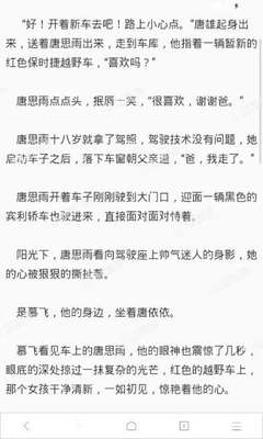 为什么会上菲律宾移民局黑名单，怎么消除他